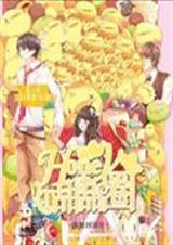 Honey甜甜圈封面