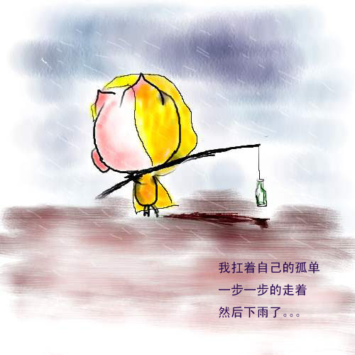 你们都是我的妞儿封面