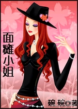 Hello,面瘫小姐封面