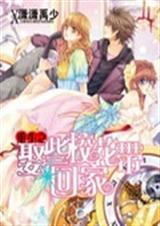 重生之娶些校花带回家封面