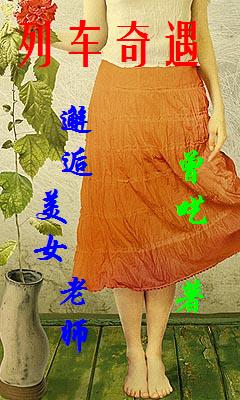 �г�����:������Ů��ʦ����