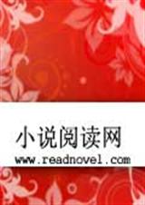 狐界姐妹花封面