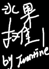 水果摊封面