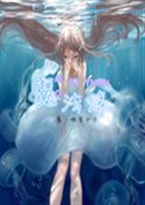 魔法缘封面