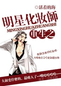 ����֮���ǻ�ױʦ69(ͣ��-����)