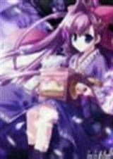 萌学园之星黎夜泣封面