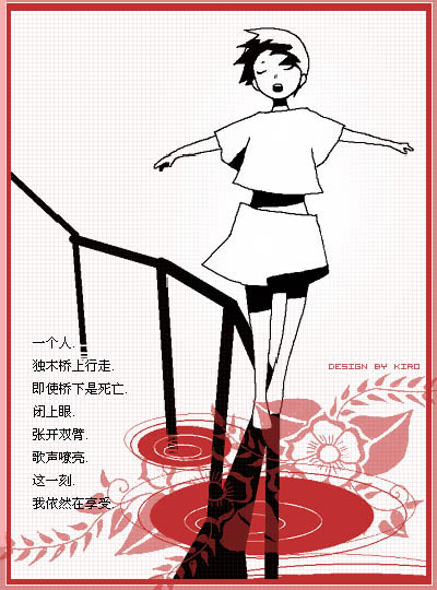 空封面
