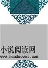 穿越梦界封面