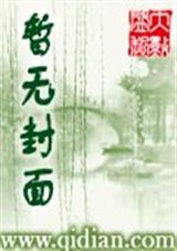 御龙神尊封面