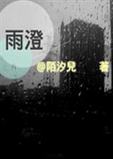 η