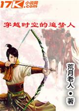 少年修行者之歌封面