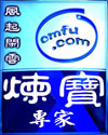 炼宝专家A封面