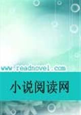 是谁恋上谁的唇封面
