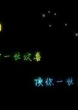 EXO之别把我当陌路封面
