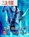 骗艳记 骗艳记