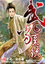 武当系统封面