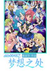 akb0048֮