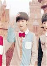 TFBOYS的爱情乐封面