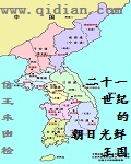 二十一世纪的朝日光鲜王国封面