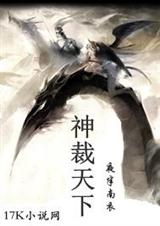 神裁天下封面