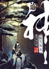 神谕封面