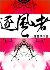 主公自重封面