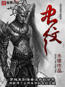 虫纹封面