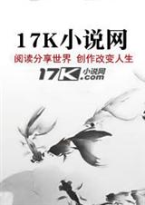 三国吾为皇封面