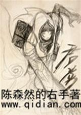 君炎封面