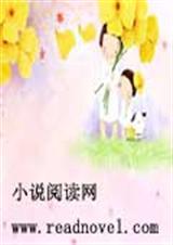 十年相爱;蝴蝶契约封面