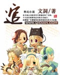逭封面