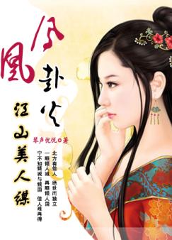 ��ɽ����ı:��˸������