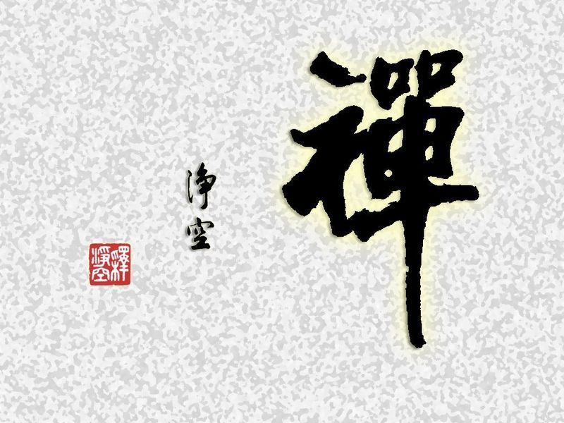 洛阳伽蓝记封面
