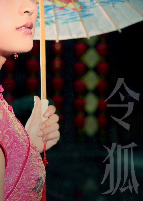 随感手抄本:令狐文章封面