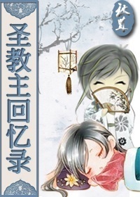 ʥ��������¼����