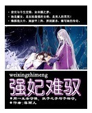 ǿ����Ԧ����