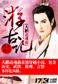 游古记封面
