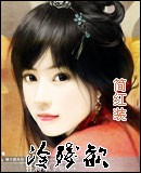 冷残欢封面