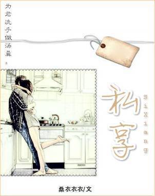 私享封面