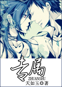 专属封面