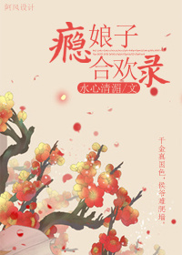 ����Ӻϻ�¼