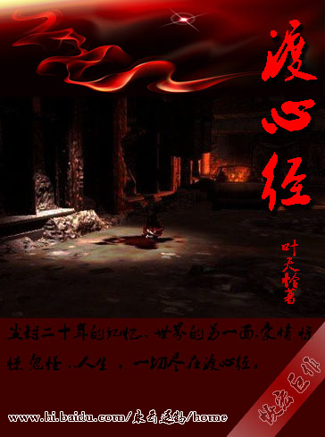 渡心经 渡心经
