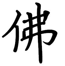 魔鬼积木封面