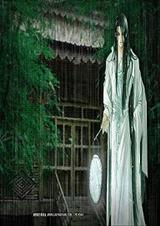 缕香封面