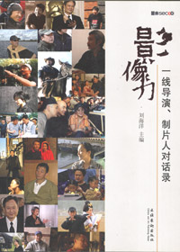 影像力封面