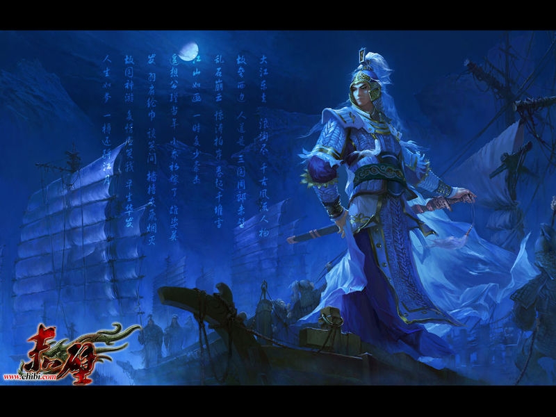 那年是三国封面