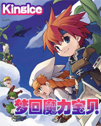 梦回魔力封面