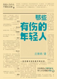 情爱