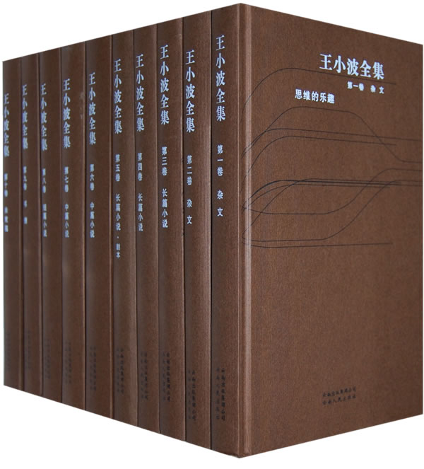 三十而立封面