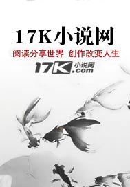 妖孽,离我远点封面